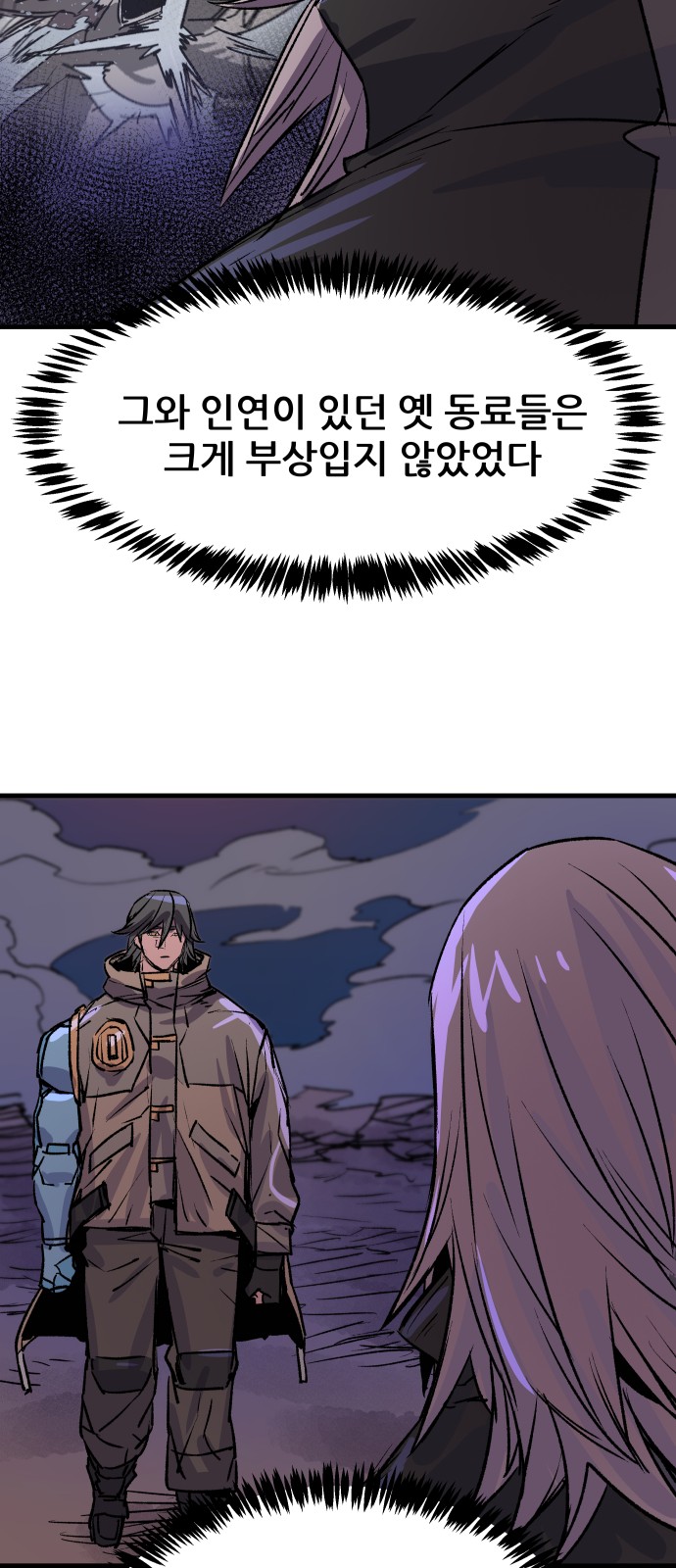 18 페이지