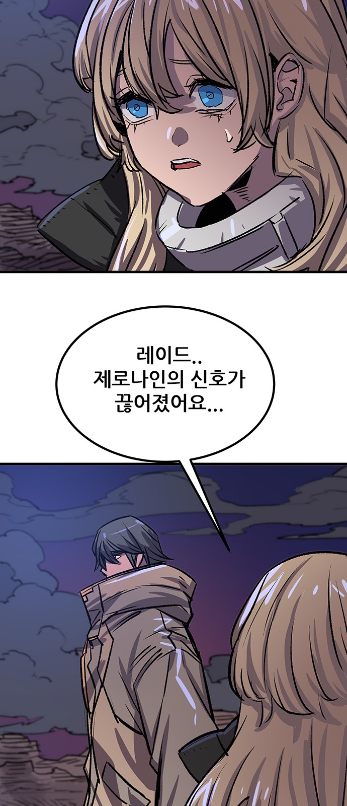 28 페이지