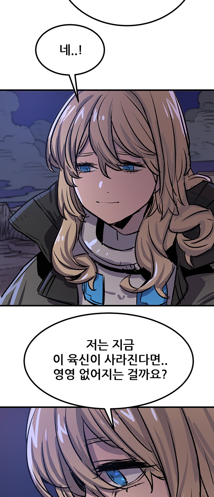 31 페이지