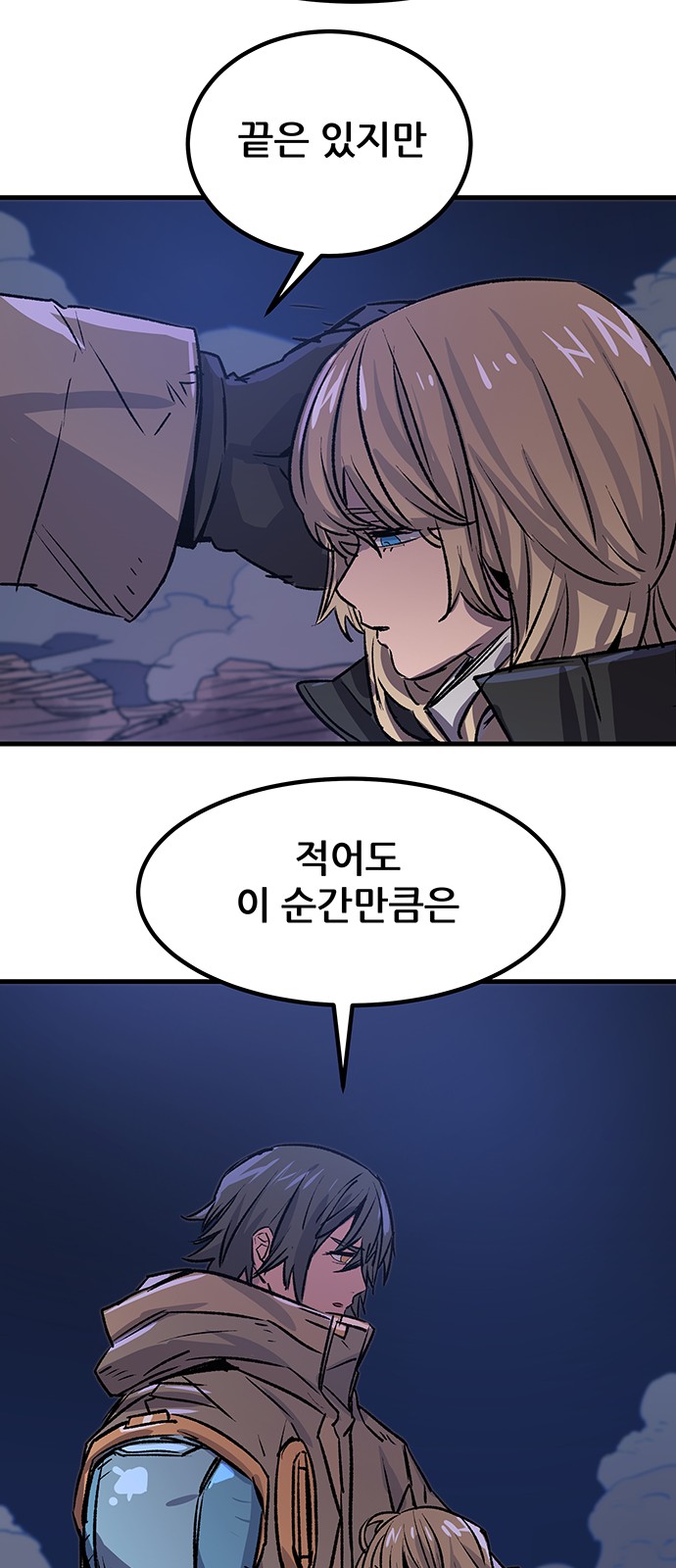 34 페이지