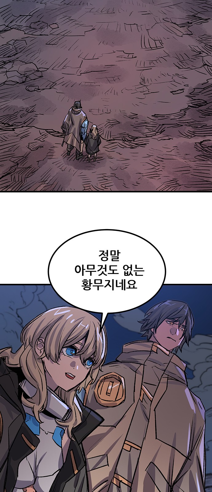 37 페이지