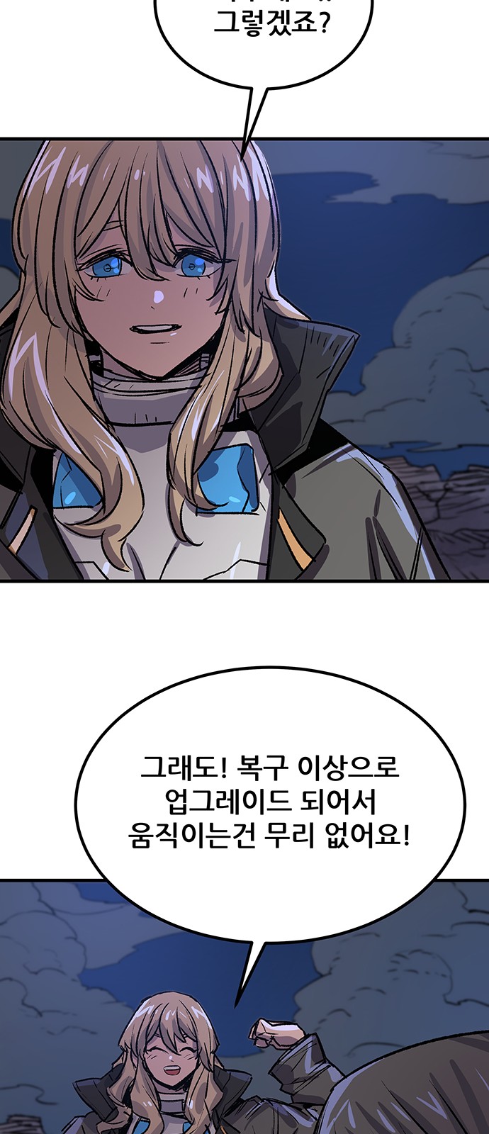 39 페이지
