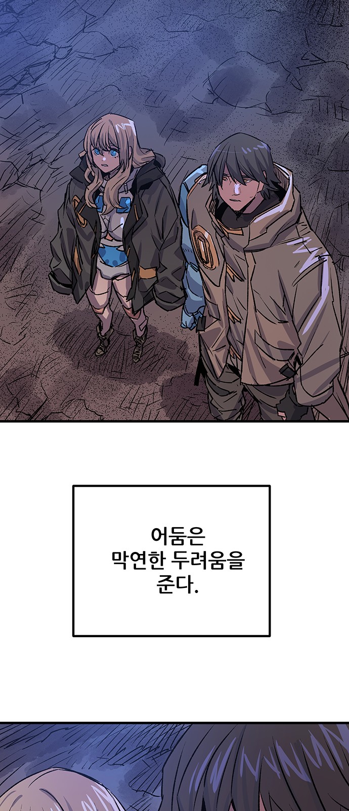 43 페이지