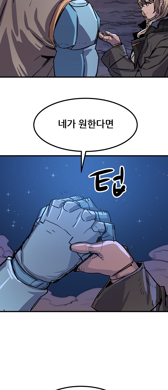 49 페이지