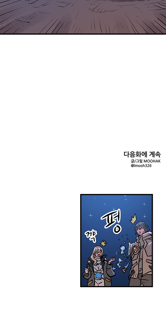 51 페이지