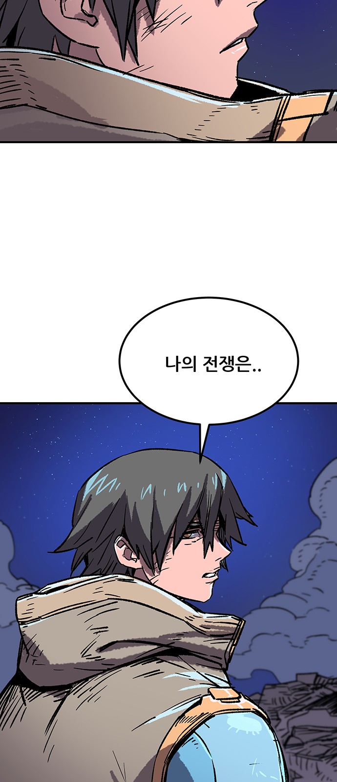 17 페이지