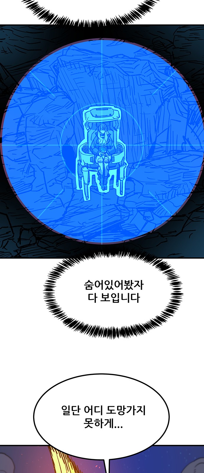 28 페이지