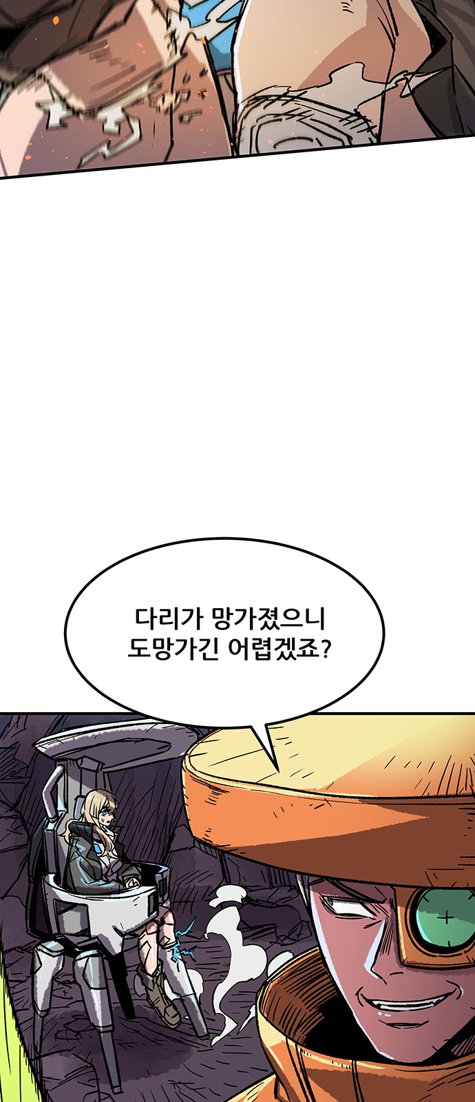 37 페이지