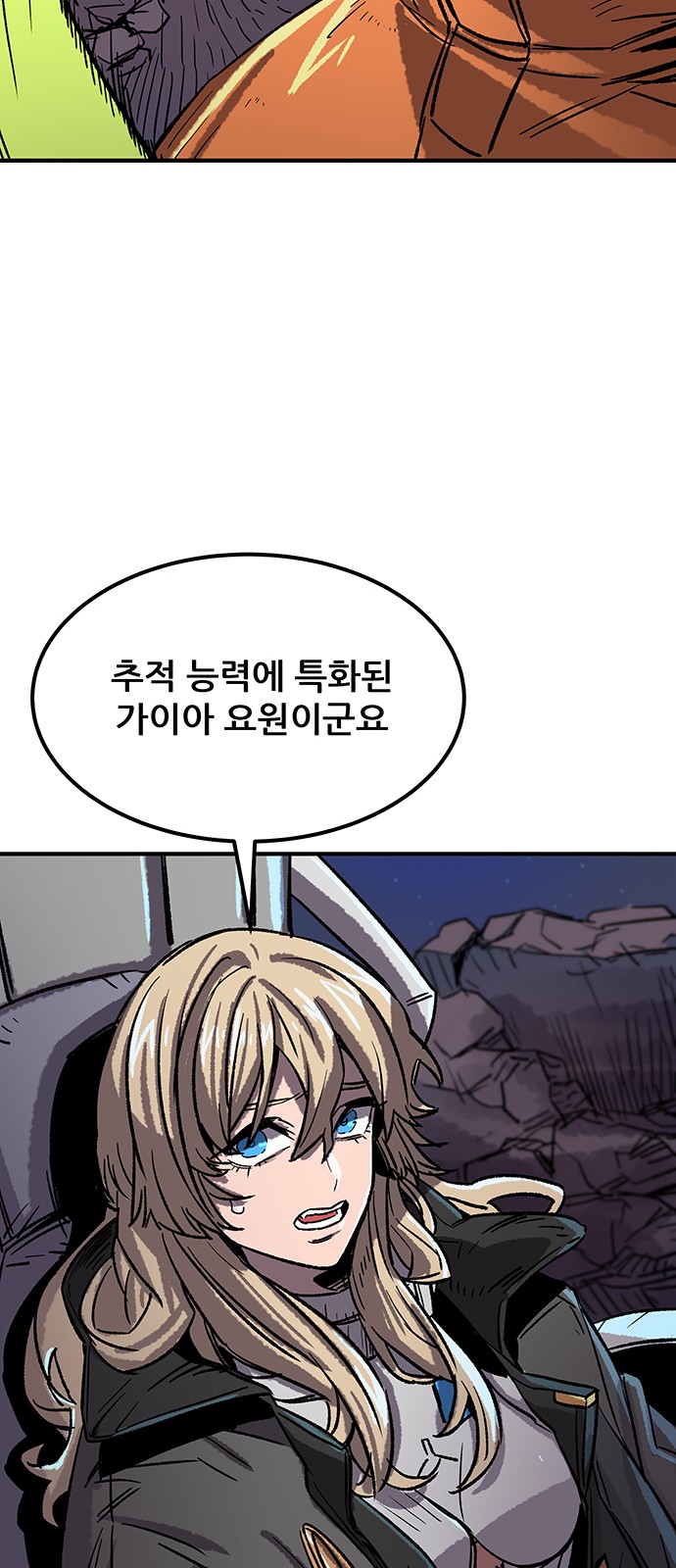 38 페이지