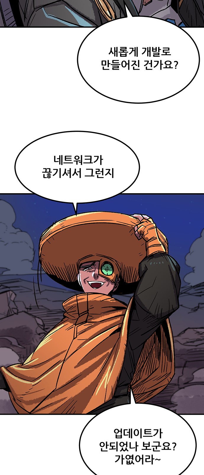 39 페이지