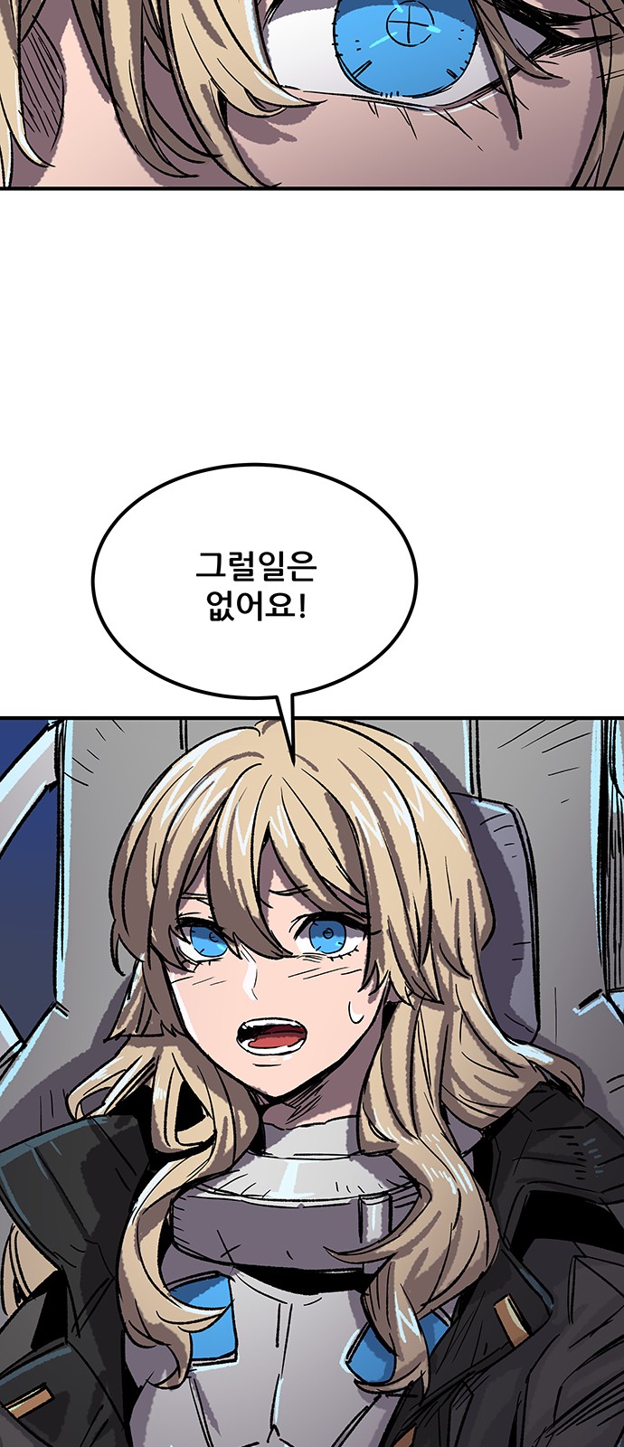 43 페이지