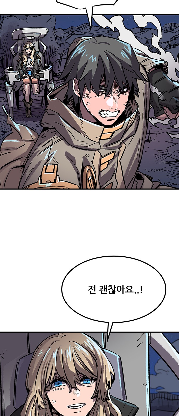 54 페이지