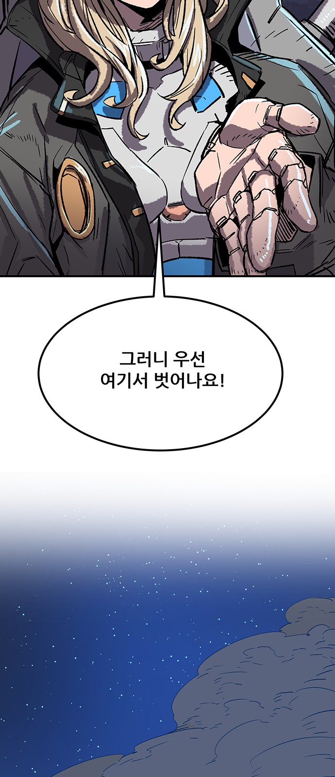 55 페이지