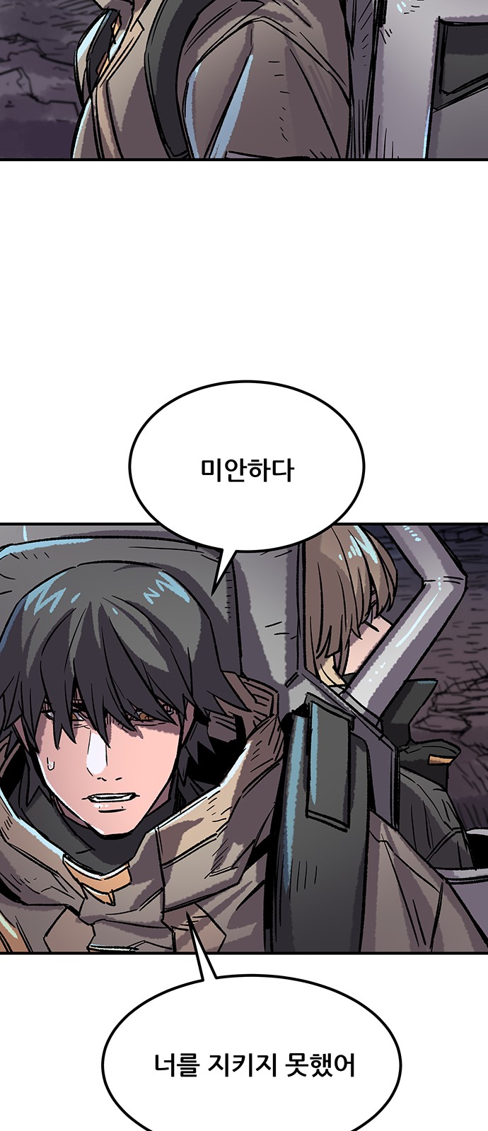 58 페이지