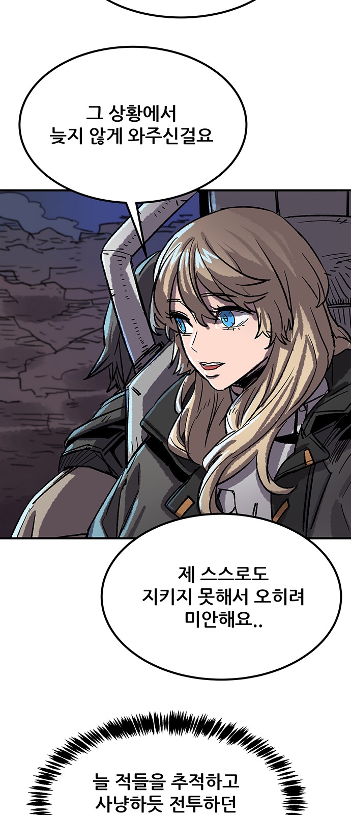 59 페이지