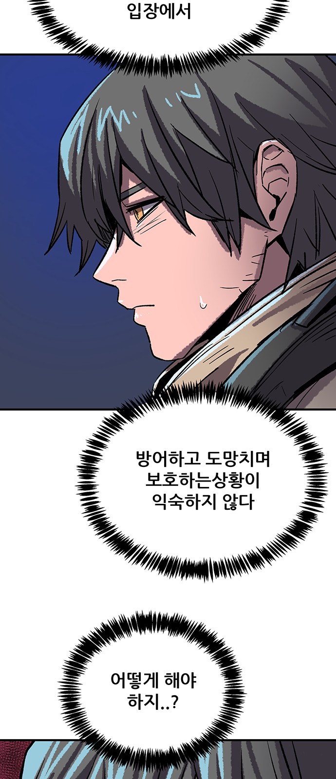 60 페이지