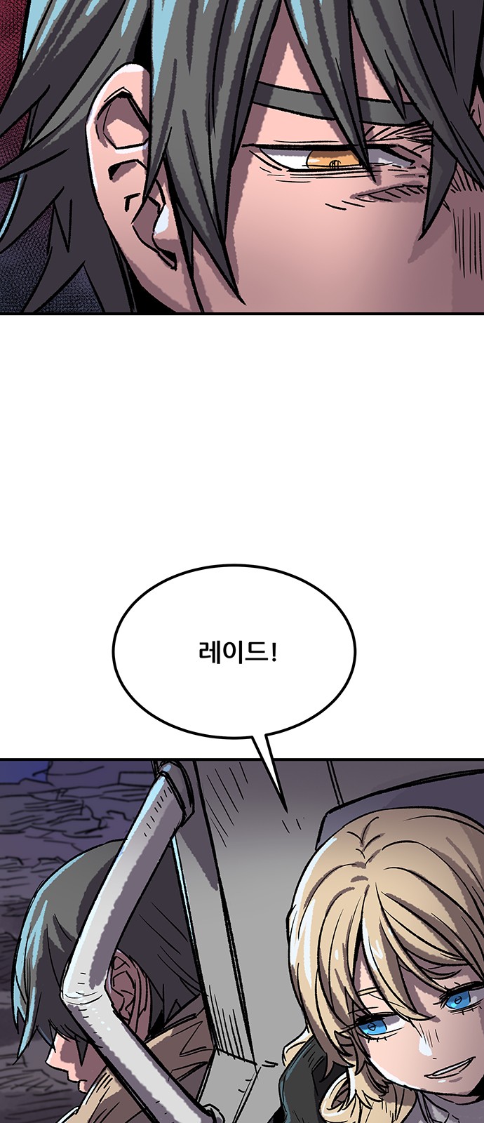 61 페이지