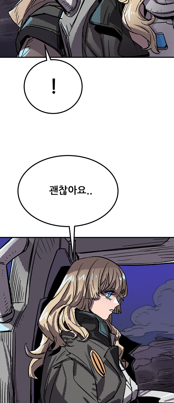 62 페이지