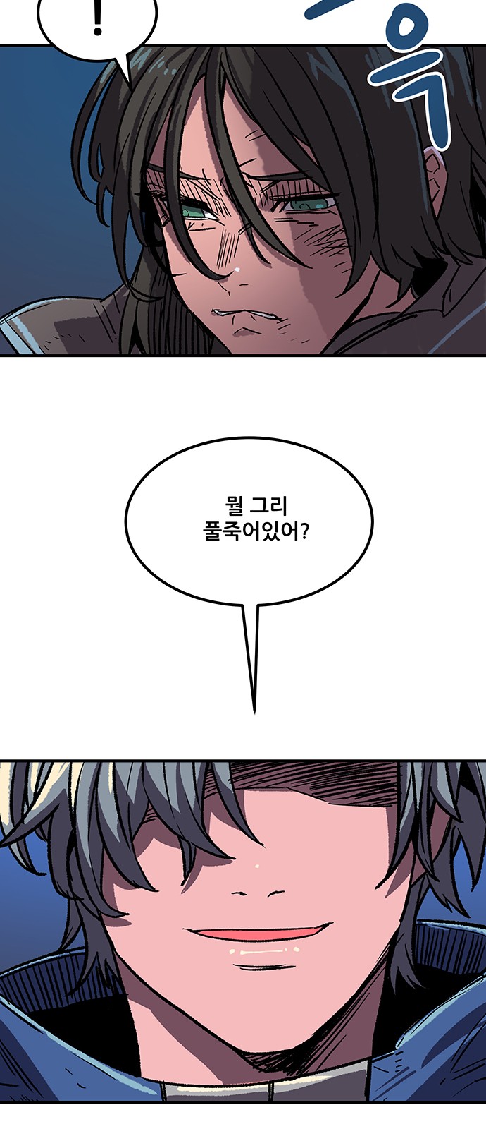 70 페이지