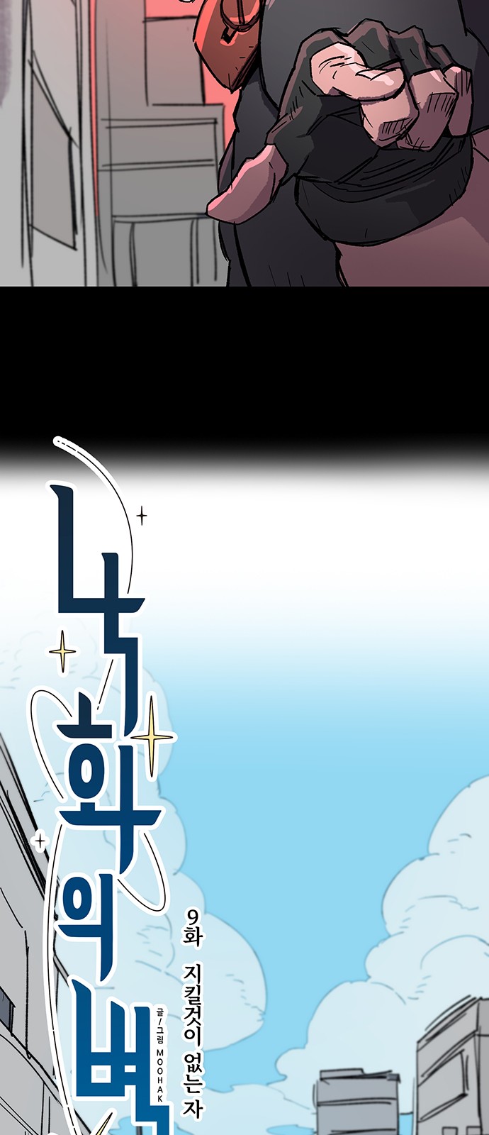 19 페이지