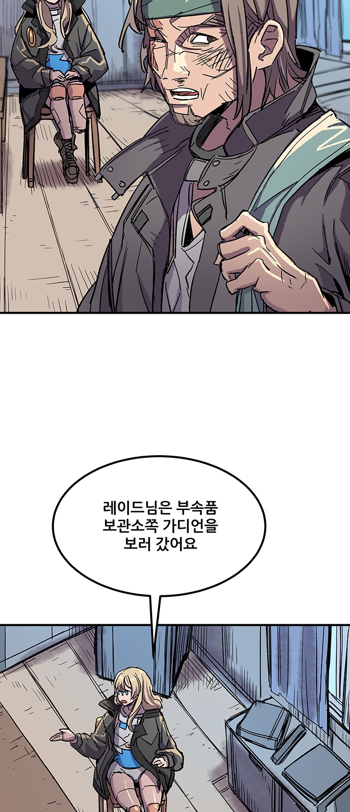 23 페이지