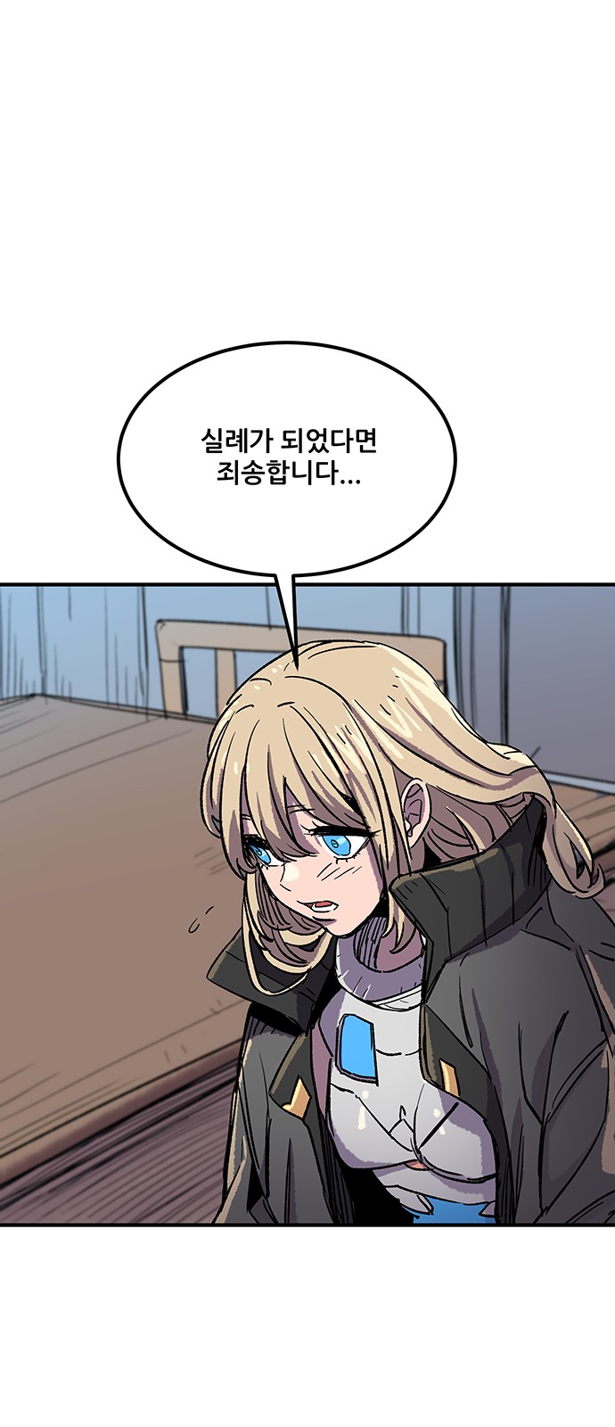 26 페이지