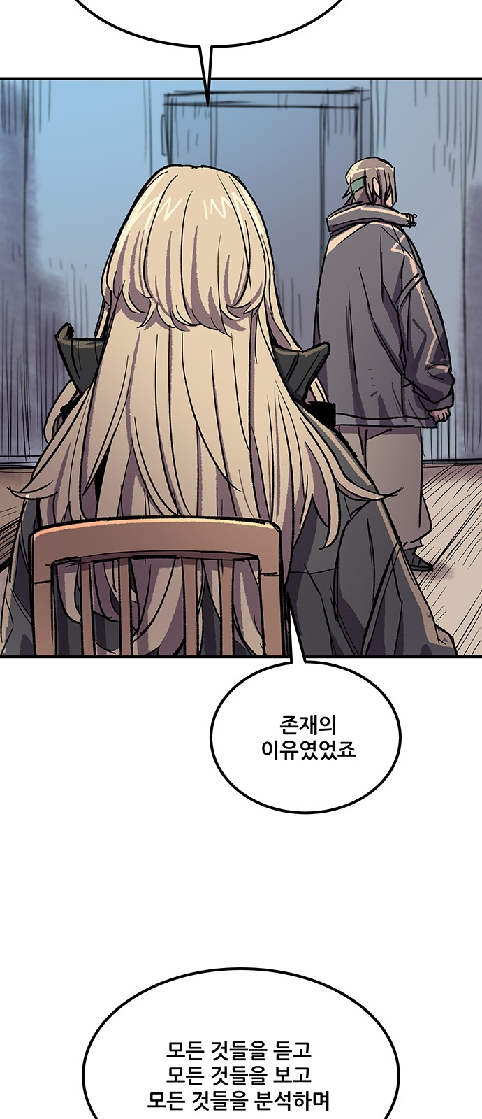 29 페이지