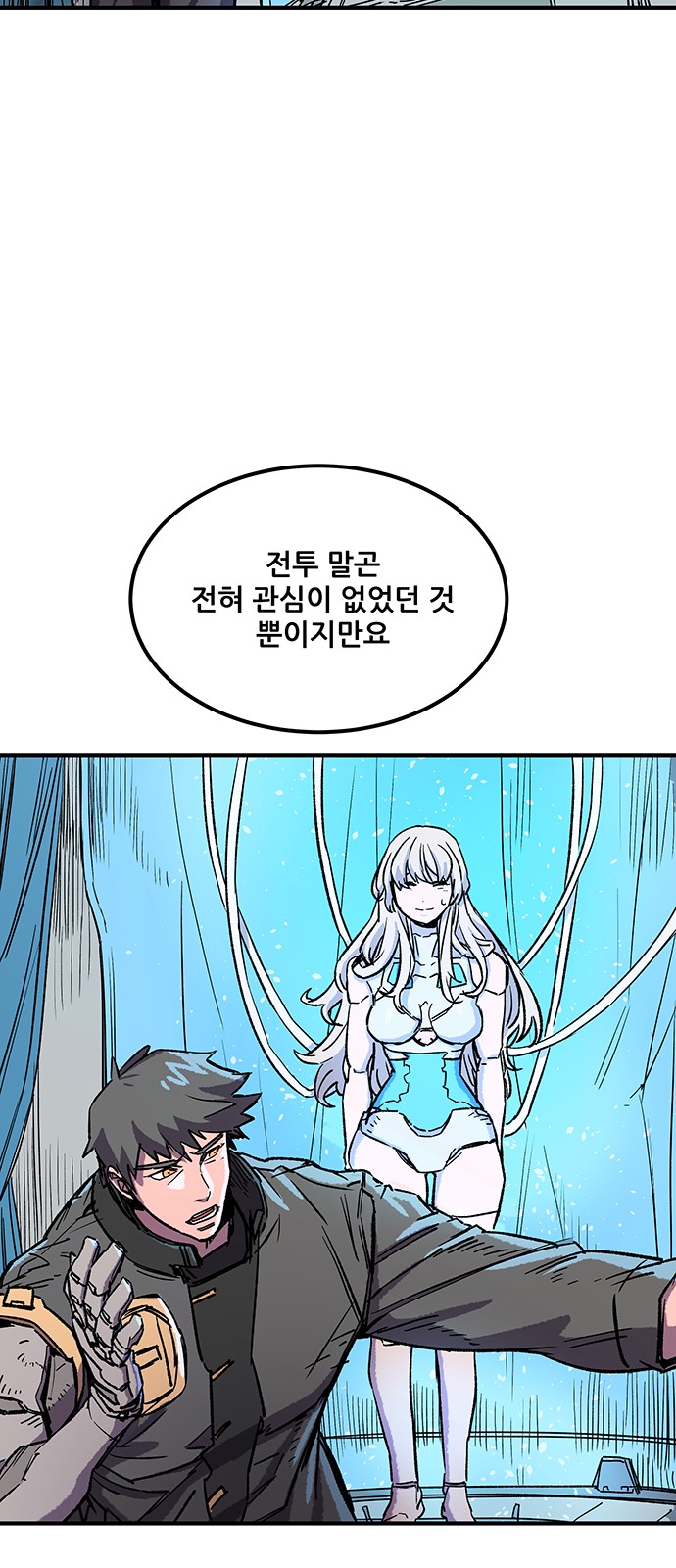33 페이지