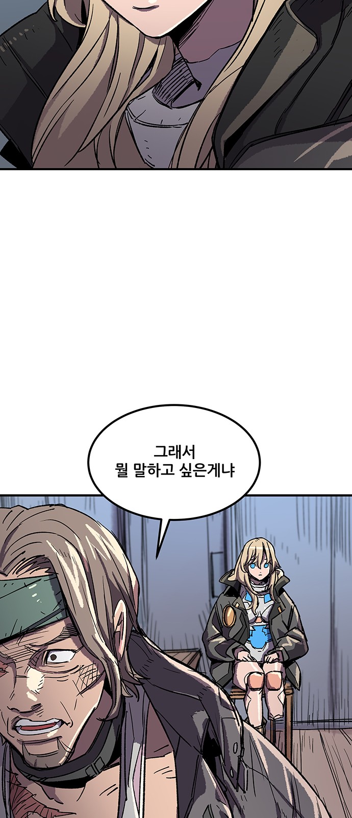 38 페이지