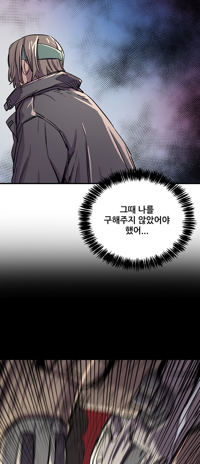 43 페이지