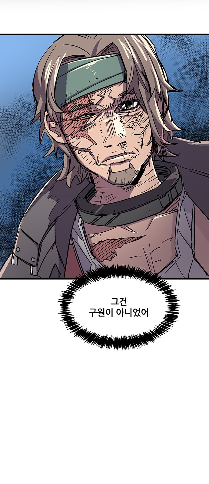 47 페이지