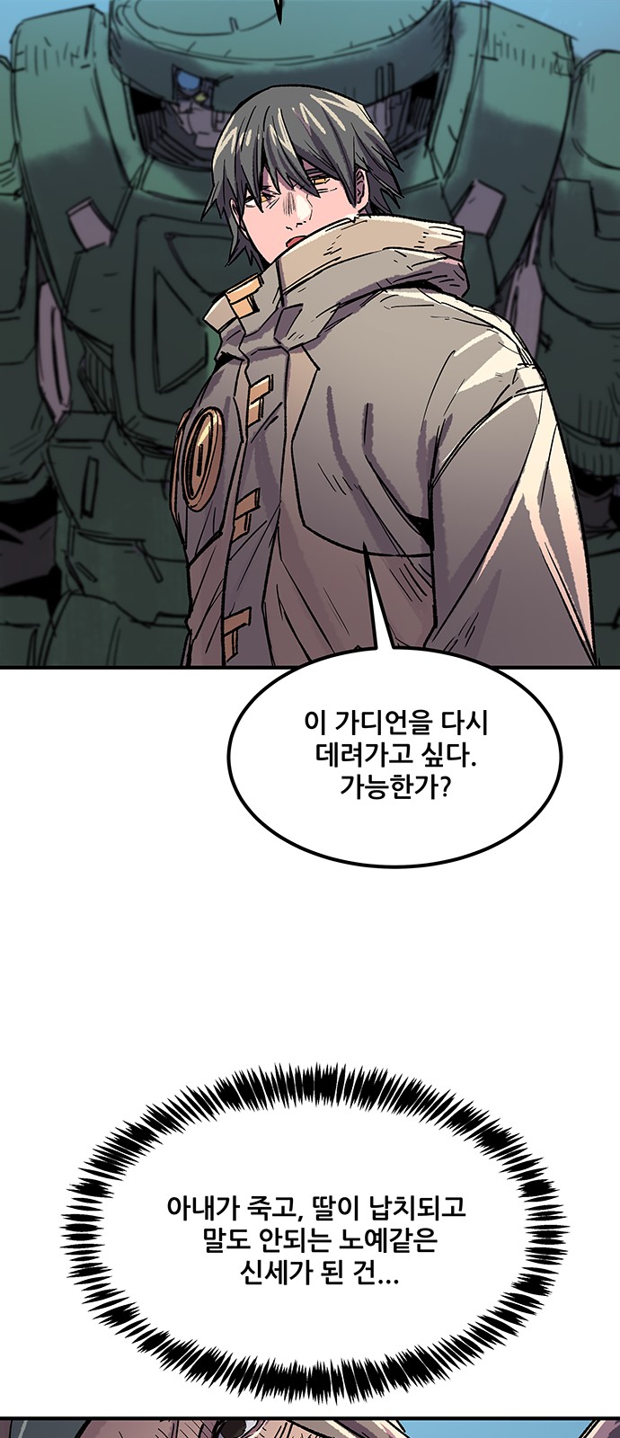 49 페이지