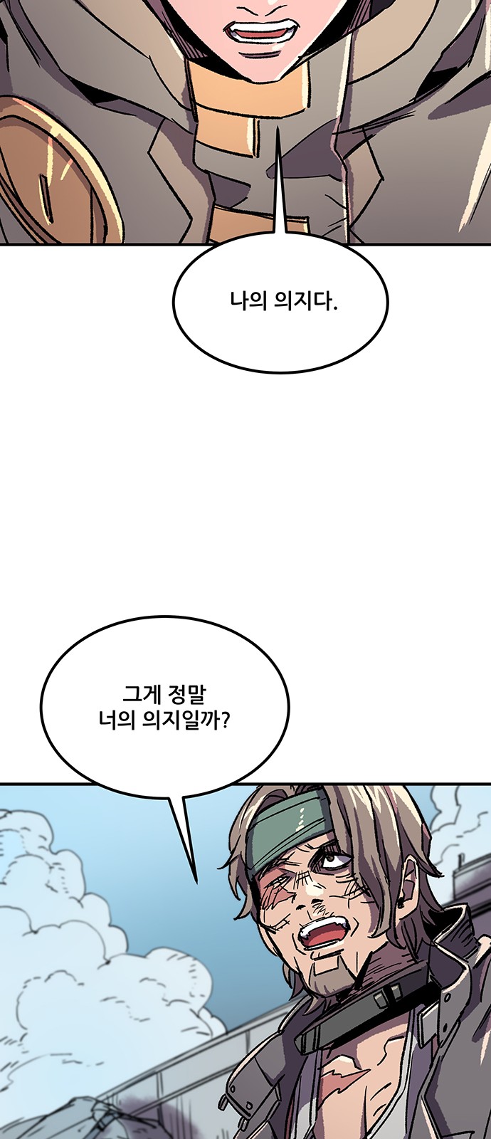 57 페이지