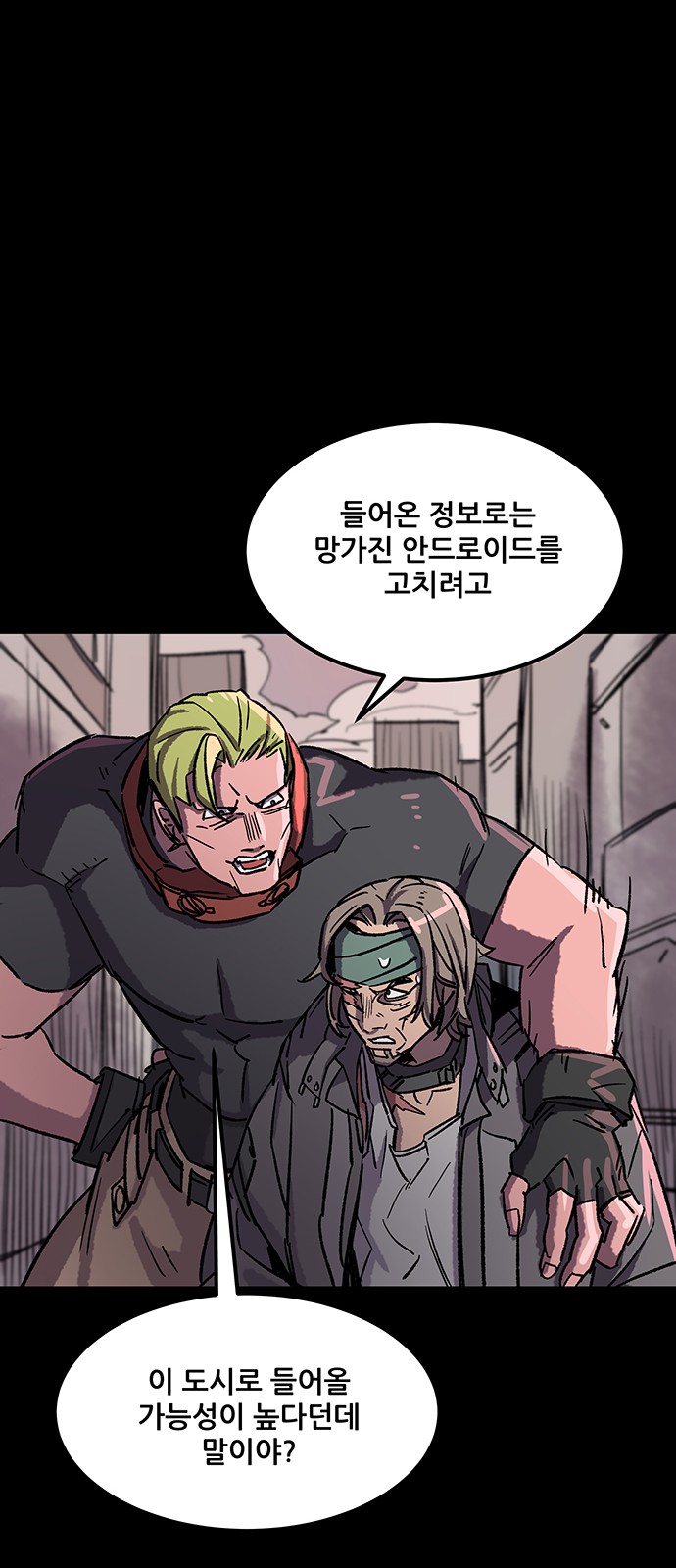 6 페이지