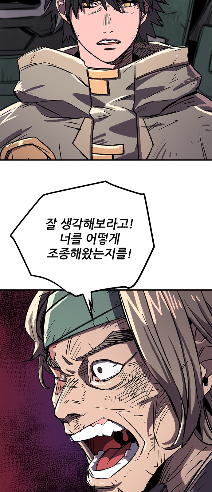 62 페이지