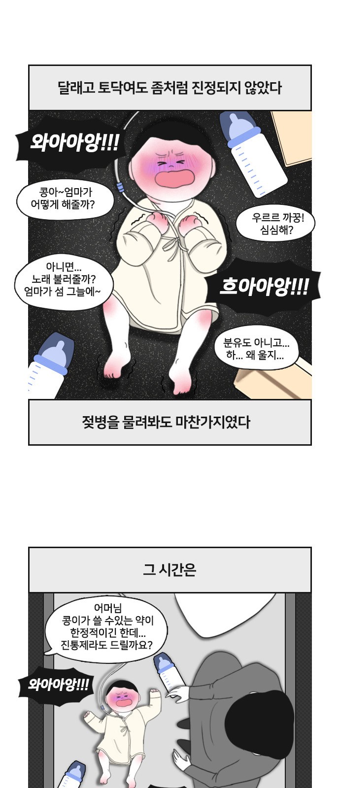 14 페이지