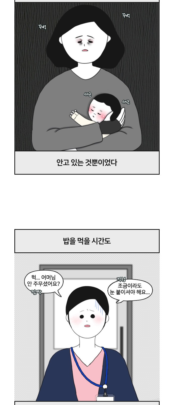 16 페이지