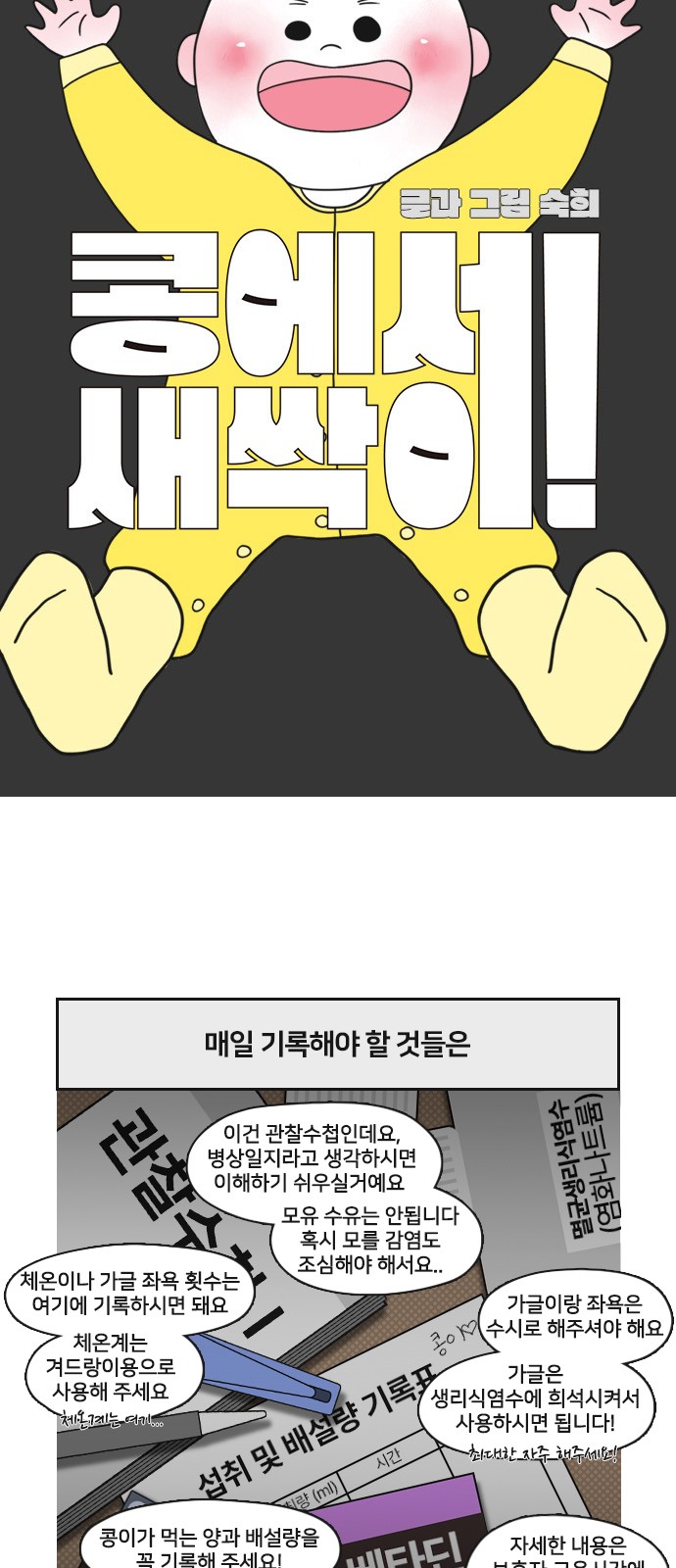 3 페이지