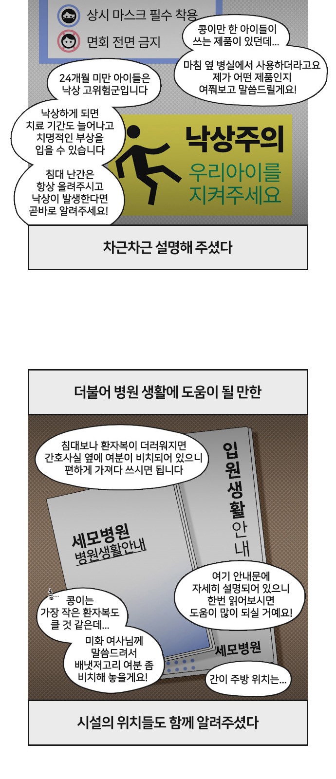 5 페이지