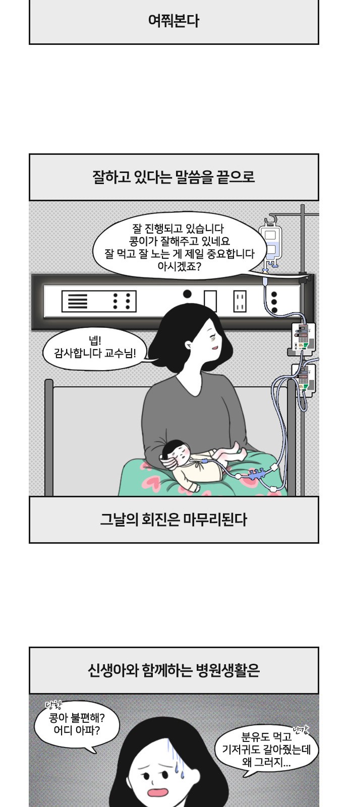 9 페이지