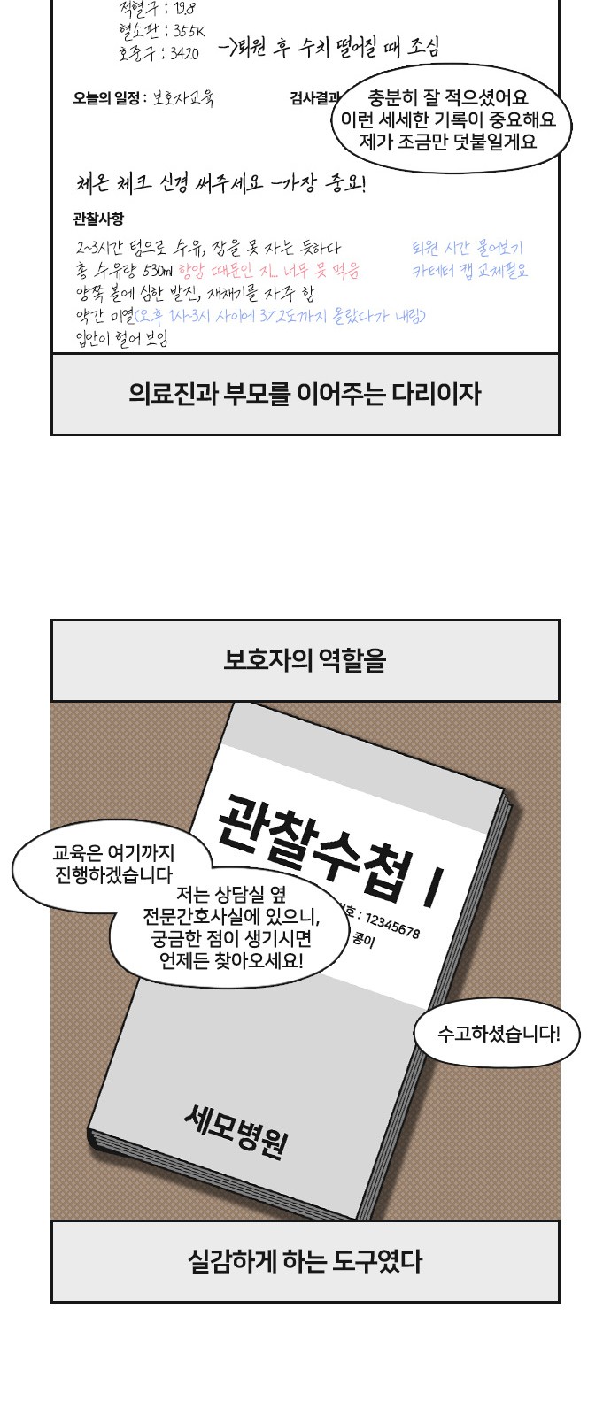 16 페이지