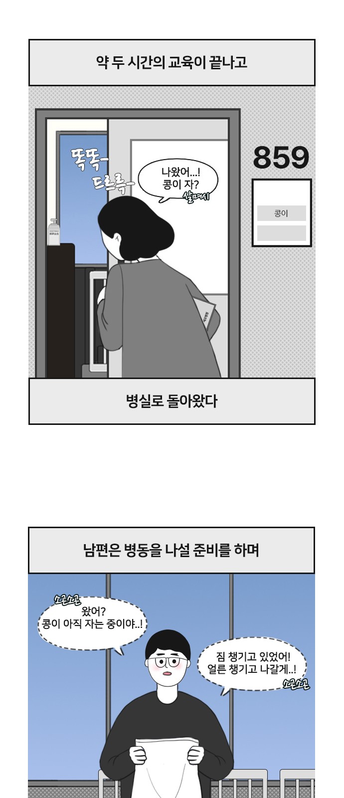 17 페이지
