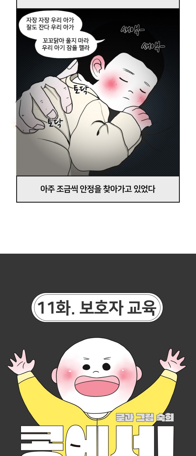 4 페이지