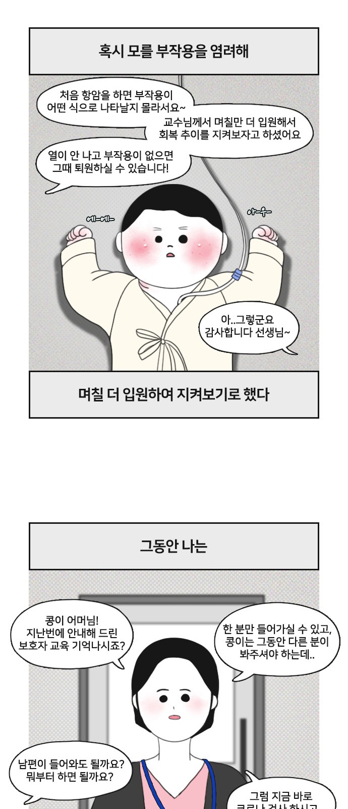 6 페이지