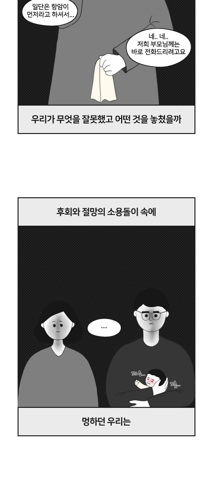 13 페이지