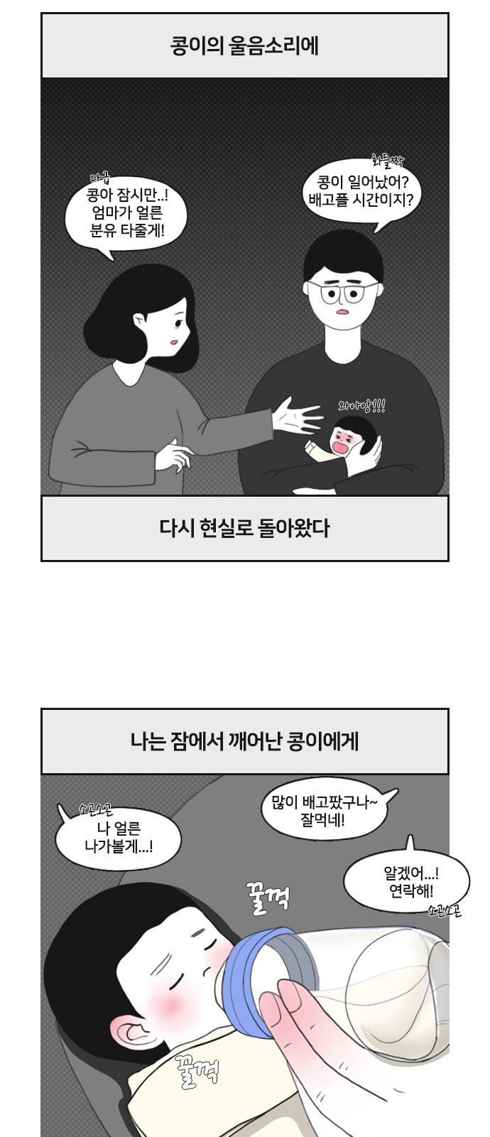 14 페이지