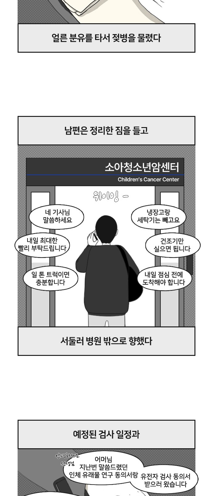 15 페이지