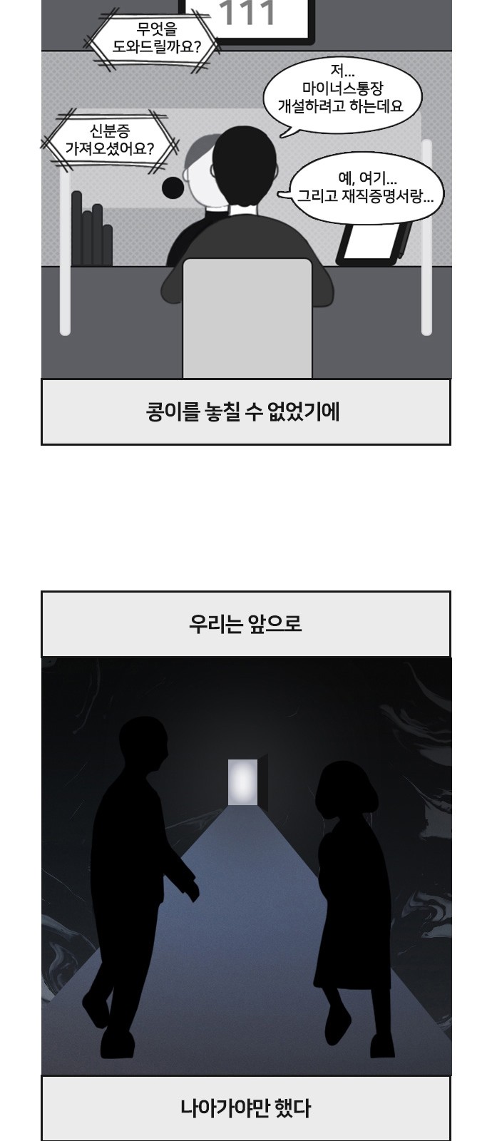 19 페이지