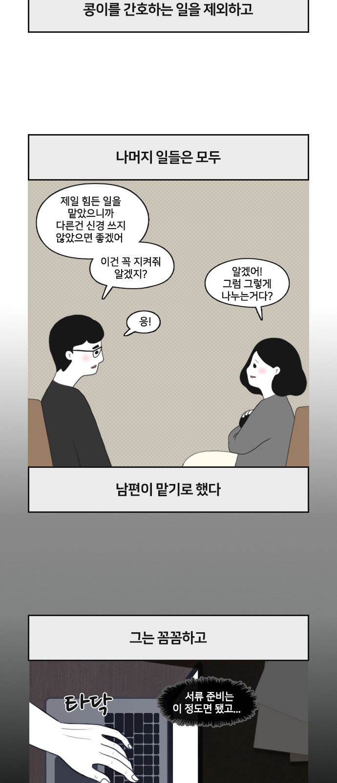 12 페이지