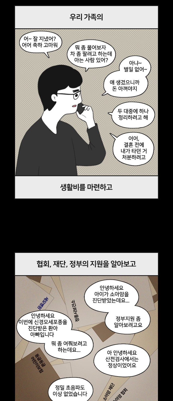 14 페이지